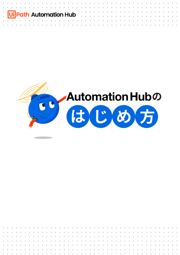 How-To-Start-Automation-Hub_Cover