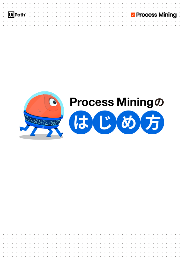 How-To-Start-UiPath-Process-Mining_Cover